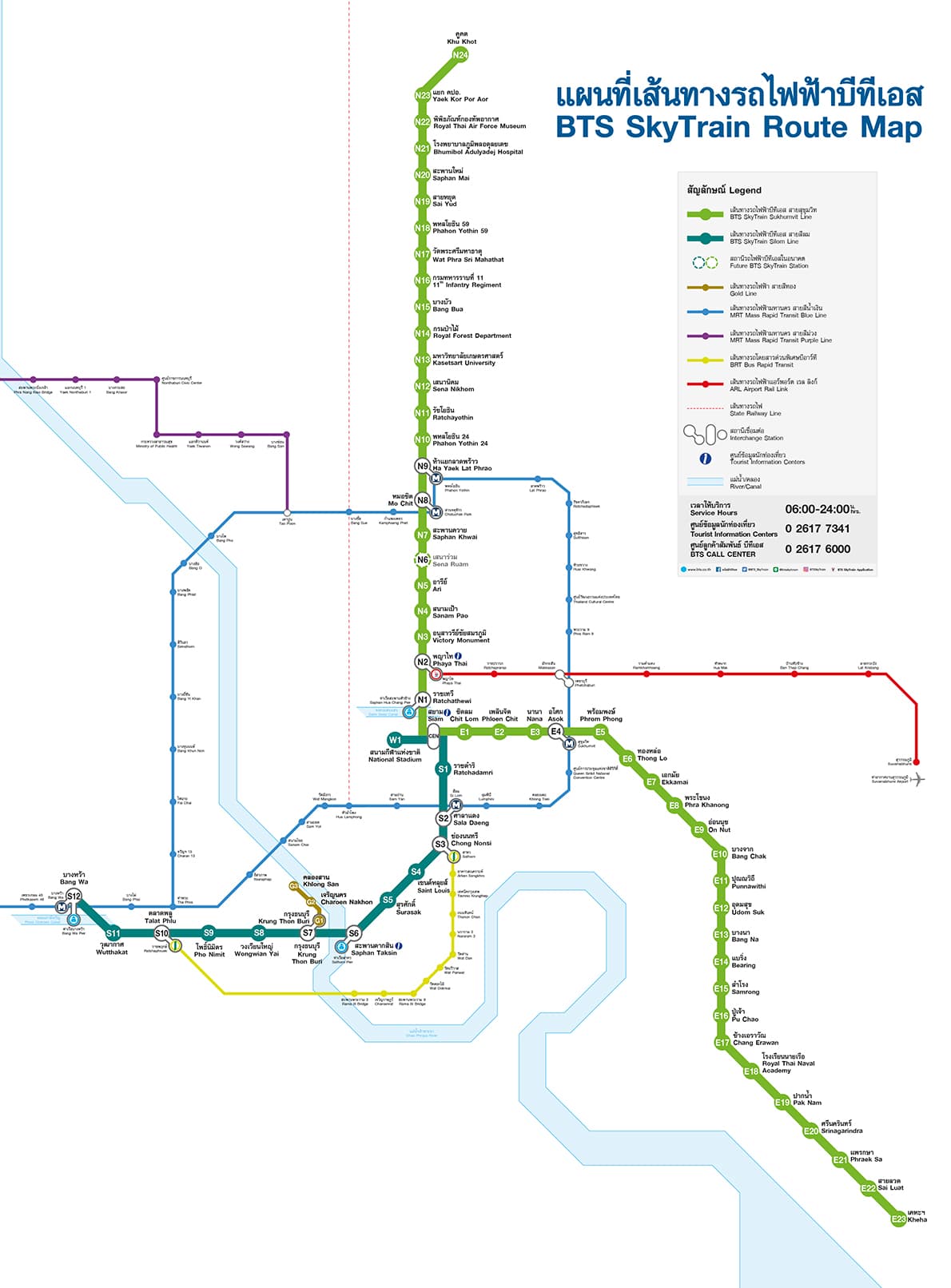 BTS Sukhumvit Line Map - akyra Bangkok 11 Hotel